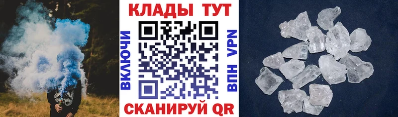 Хочу наркоту Новодвинск КОКАИН  ГАШИШ  Каннабис 