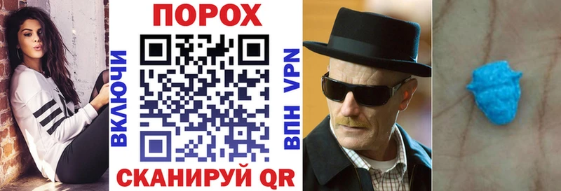 как найти   Новодвинск  ссылка на мегу сайт  Amphetamine VHQ 