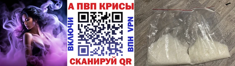 сколько стоит Новодвинск APVP крисы CK