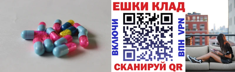 Ecstasy 280 MDMA  цена   Новодвинск 
