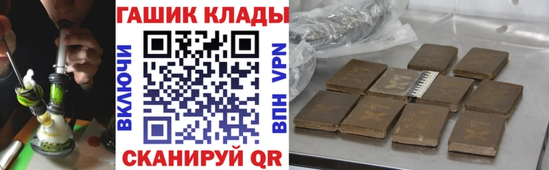 Гашиш Ice-O-Lator  наркота  Новодвинск 