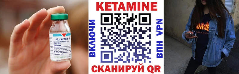 OMG ссылки Новодвинск Кетамин ketamine