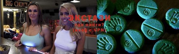 круглые Балахна