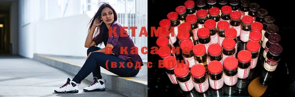 Альфа ПВП Балабаново