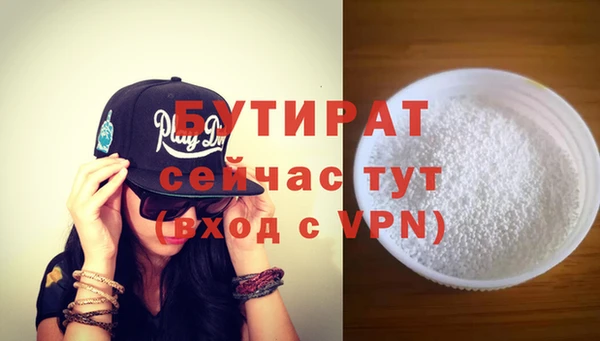 прущие грибы Баксан