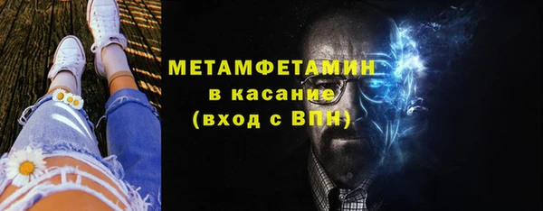 Альфа ПВП Балабаново
