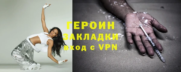 прущие грибы Баксан