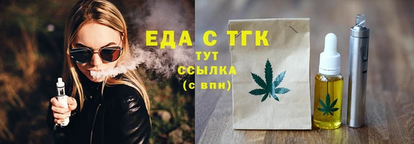твердый Ахтубинск