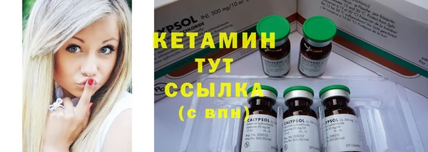 круглые Балахна