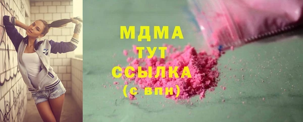 Альфа ПВП Балабаново