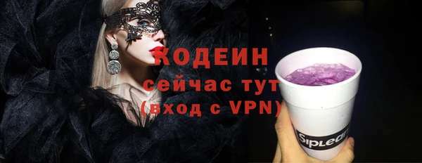 прущие грибы Баксан