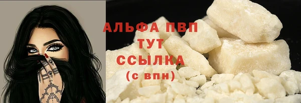 круглые Балахна