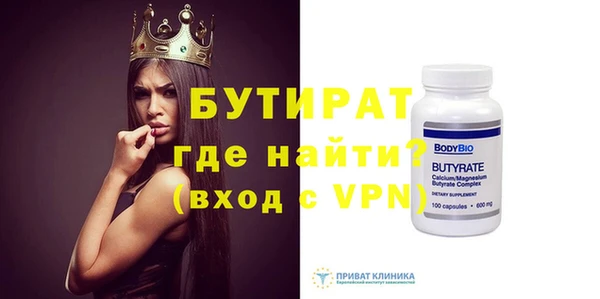 кристаллы Арсеньев