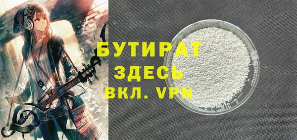круглые Балахна