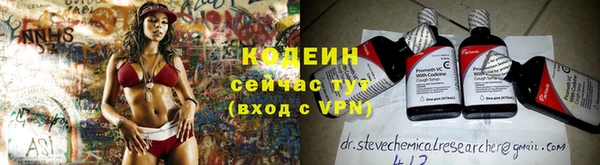 прущие грибы Баксан