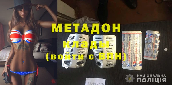 Альфа ПВП Балабаново