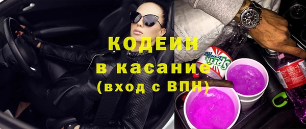 бутират Армянск