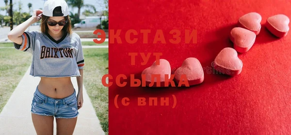 Альфа ПВП Балабаново
