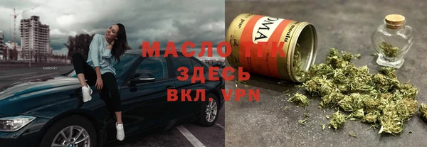 круглые Балахна