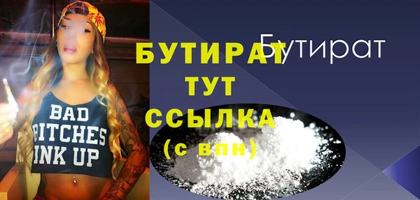 прущие грибы Баксан