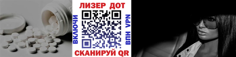 ЛСД экстази ecstasy Новодвинск