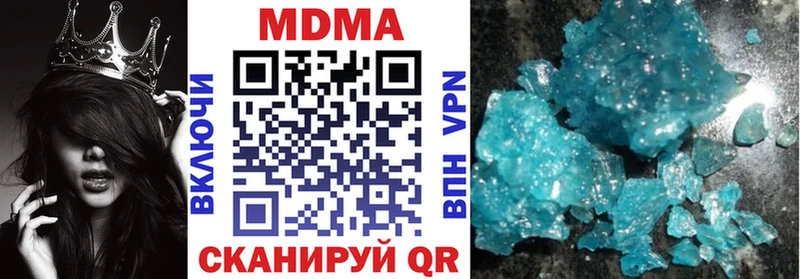 что такое наркотик  Новодвинск  МЕГА   МДМА VHQ 