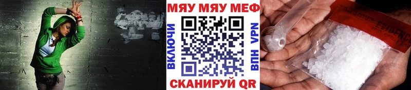 МЯУ-МЯУ мяу мяу  Новодвинск 