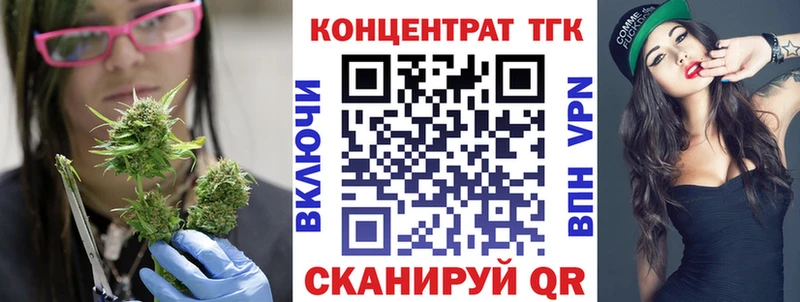 ТГК Wax  Новодвинск 